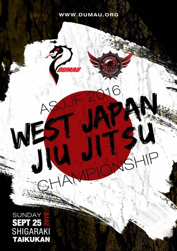ASJJF 2016 WEST JAPAN JIU JITSU CHAMPIONSHIP  Poster