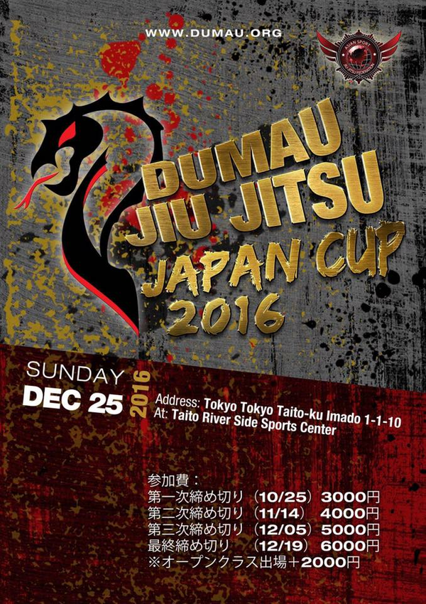 DUMAU JIU JITSU JAPAN CUP 2016 Poster
