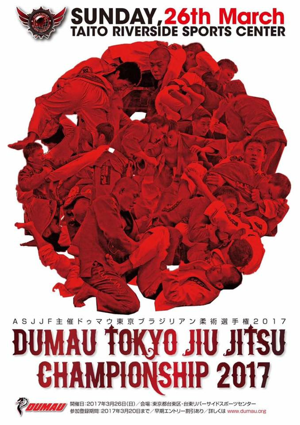 ASJJF - DUMAU TOKYO JIU JITSU CHAMPIONSHIP 2017 Poster
