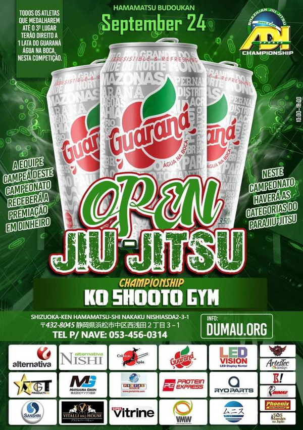 guarana agua na boca de jiu jitsu open 2017