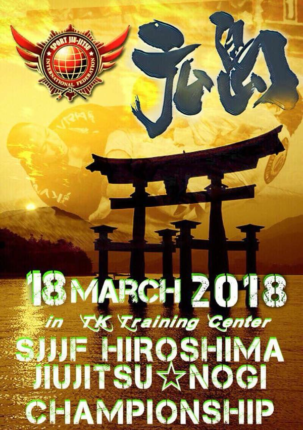 SJJJF HIROSHIMA NO-GI CHAMPIONSHIP 2018 Poster