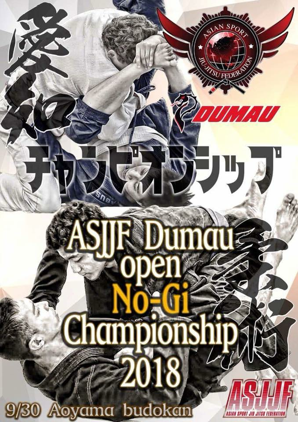 ASJJF DUMAU OPEN NO-GI CHAMPIONSHIP 2018 Poster