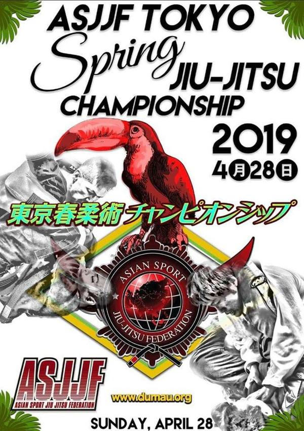 ASJJF TOKYO SPRING JIU JITSU CHAMPIONSHIP 2019  (東京春季柔術大会 2019) Poster
