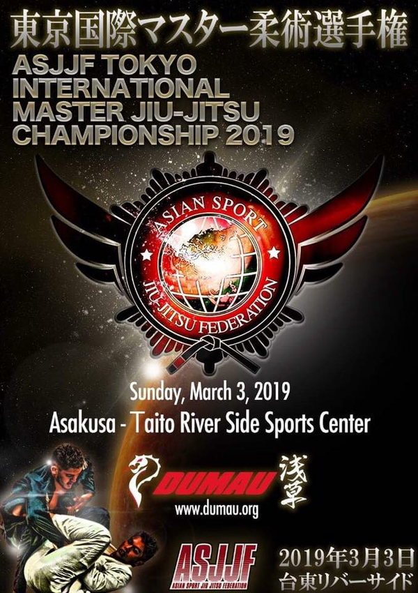 ASJJF TOKYO INTERNATIONAL MASTERS JIU JITSU CHAMPIONSHIP 2019  (東京国際マスター柔術チャンピオンシップ) Poster