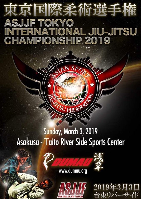 ASJJF TOKYO INTERNATIONAL  JIU JITSU CHAMPIONSHIP 2019  (東京国際柔術チャンピオンシップ) Poster