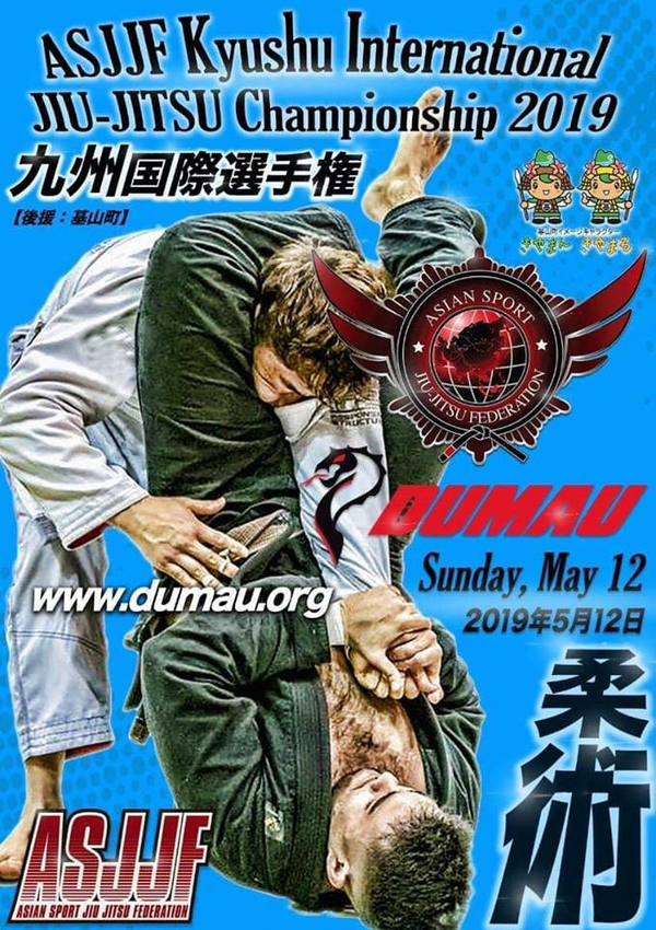 ASJJF KYUSHU INTERNATIONAL JIU JITSU CHAMPIONSHIP 2019 (ASJJF九州国際選手権 ) Poster