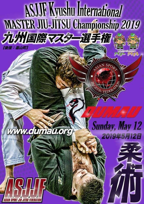 ASJJF KYUSHU INTERNATIONAL MASTERS JIU JITSU CHAMPIONSHIP 2019 (ASJJF九州国際マスター柔術選手権 ) Poster