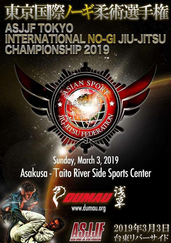 ASJJF TOKYO INTERNATIONAL NO-GI CHAMPIONSHIP 2019 (東京国際ノーギ柔術チャンピオンシップ) Poster