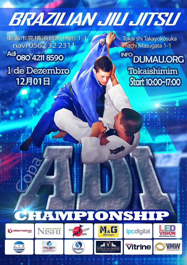COPA ADI SPORTS DE JIU JITSU CHAMPIOSNHIP 2019 Poster