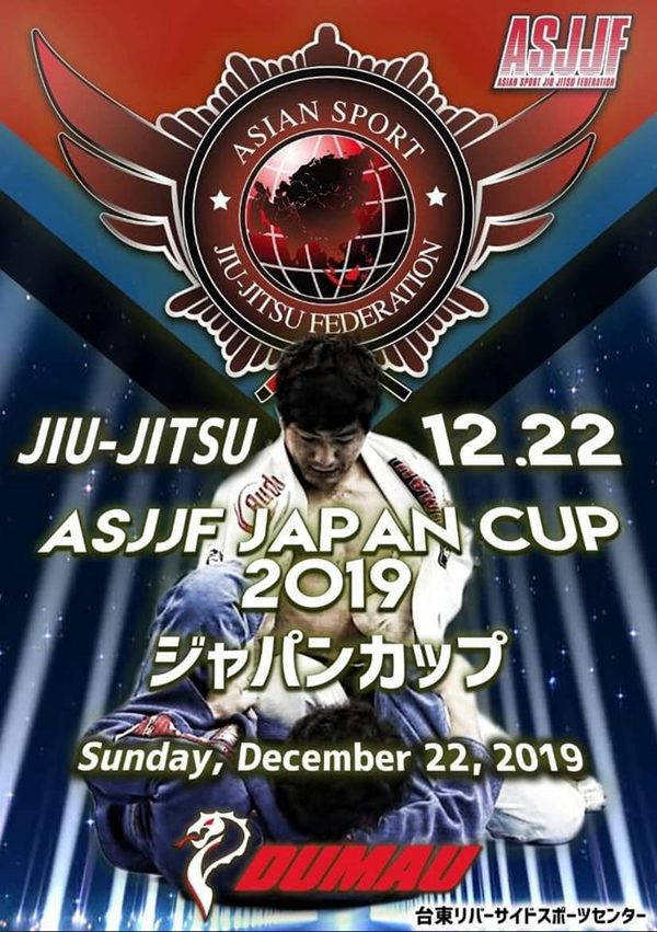 ASJJF JAPAN CUP 2019 (ジャパンカップ2019) Poster