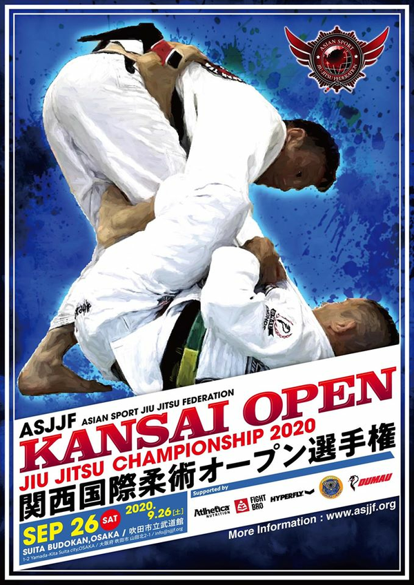 ASJJF KANSAI OPEN JIU JITSU CHAMPIONSHIP 2020 (関西国際柔術オープン選手権2020) Poster