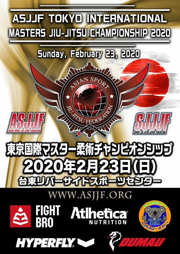 ASJJF TOKYO INTERNATIONAL MASTERS JIU JITSU CHAMPIONSHIP 2020 (東京国際マスター柔術チャンピオンシップ) Poster