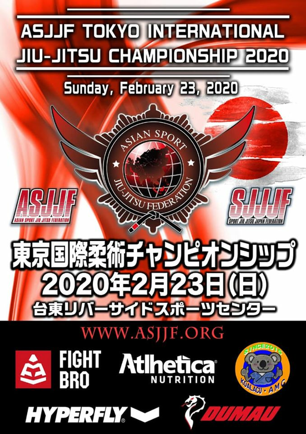 ASJJF TOKYO INTERNATIONAL JIU JITSU CHAMPIONSHIP 2020 (東京国際柔術チャンピオンシップ) Poster