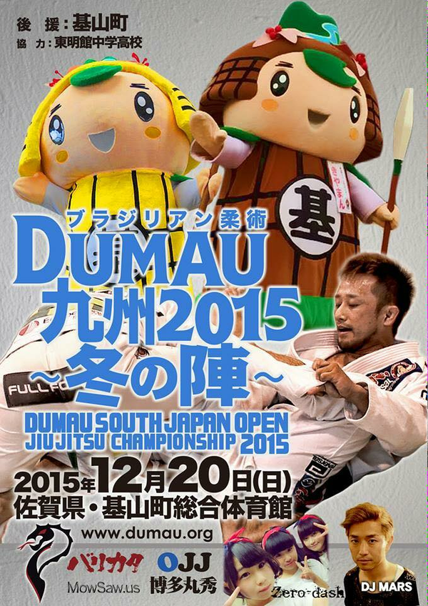 DUMAU SOUTH JAPAN OPEN JIU JITSU CHAMPIONSHIP 2015 Poster