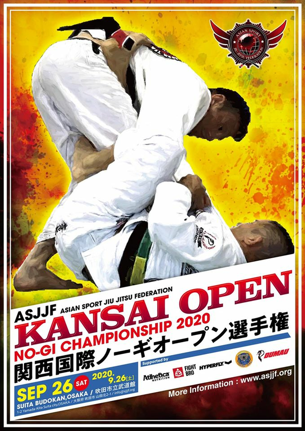 ASJJF KANSAI INTERNATIONAL OPEN NO-GI CHAMPIONSHIP 2020 (関西国際ノーギ柔術オープン選手権) Poster