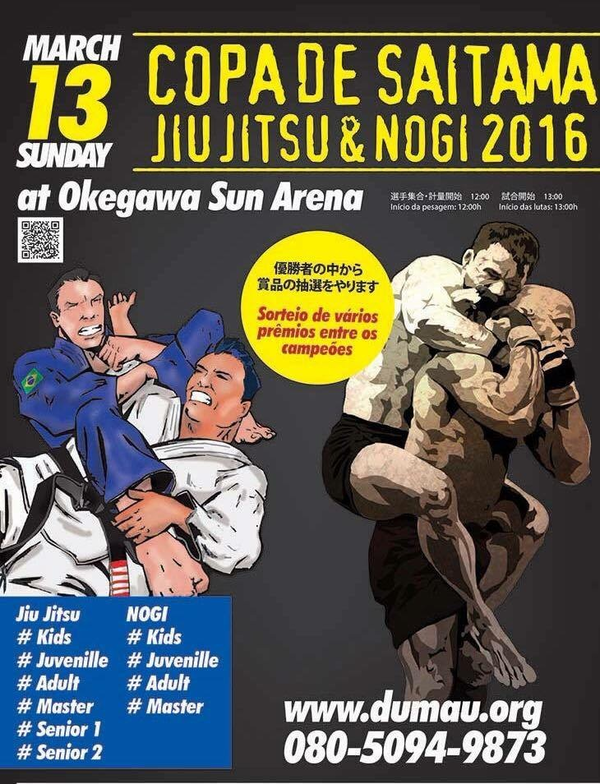 COPA DE SAITAMA JIU JITSU TOURNAMENT 2016 Poster
