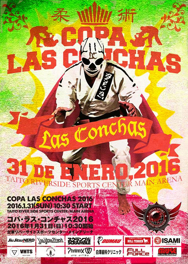 COPA LAS CONCHAS KIDS 2016 Poster