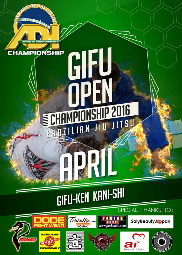 GIFU OPEN JIU JITSU CHAMPIONSHIP 2016 Poster