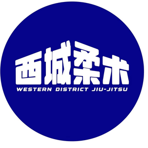 Western District Jiu-jitsu
