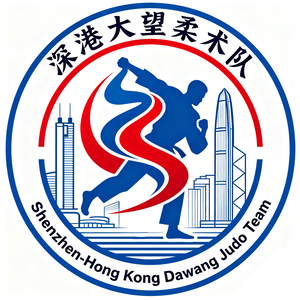 Shenzhen-hong Kong Dawang Judo Team