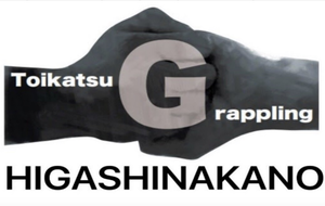 Toikatsu Grappling Higashinakano