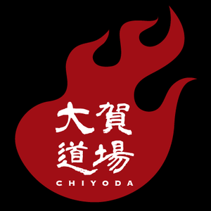 Oga Dojo Chiyoda