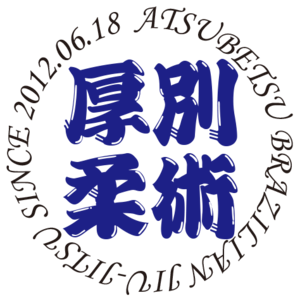 Atsubetsu Jiu-jitsu
