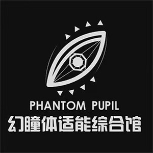 Phantom Pupil