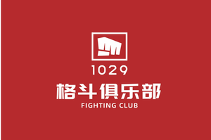 1029 Fighting Club