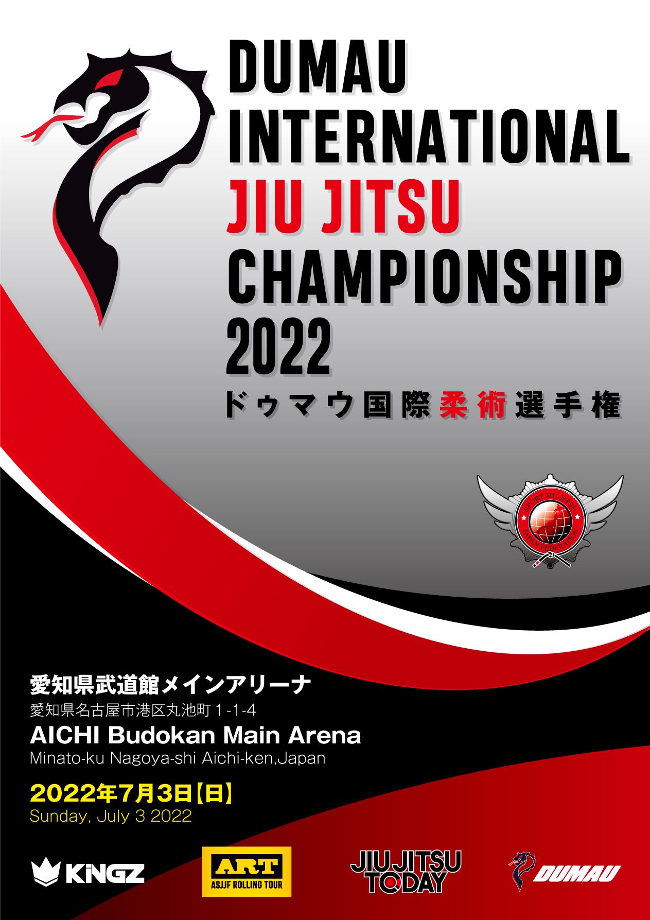 Dumau international jiu jitsu championship 2022 (In Tokai)