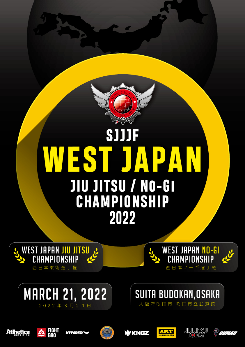 west japan no-gi championship 2022