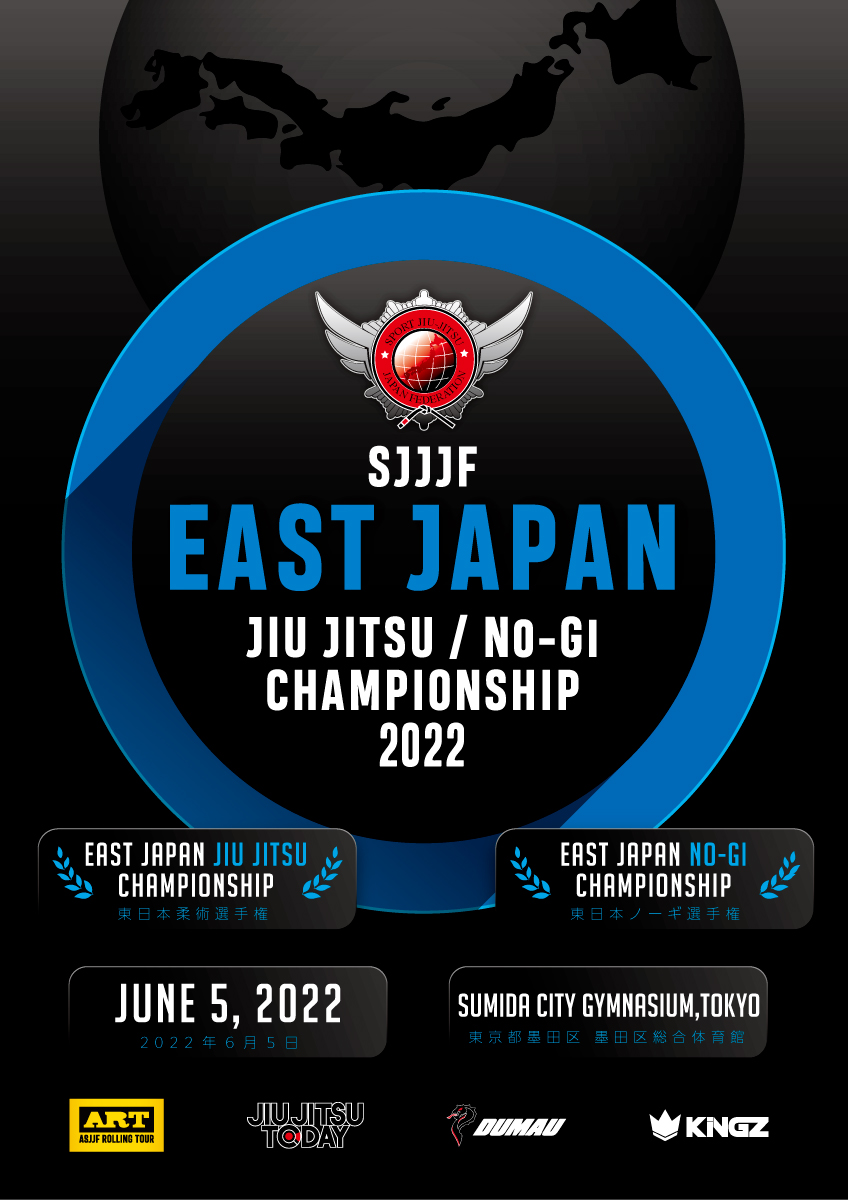 east japan no-gi championship 2022