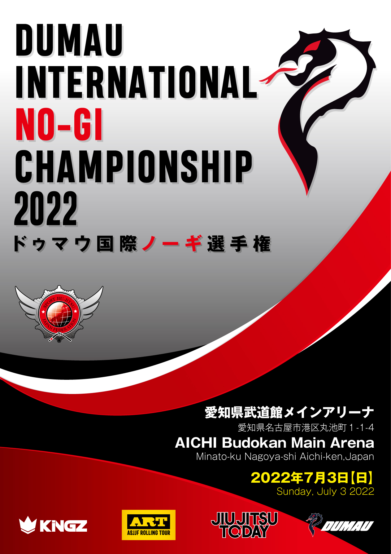 Dumau international no-gi championship 2022 (In Tokai)