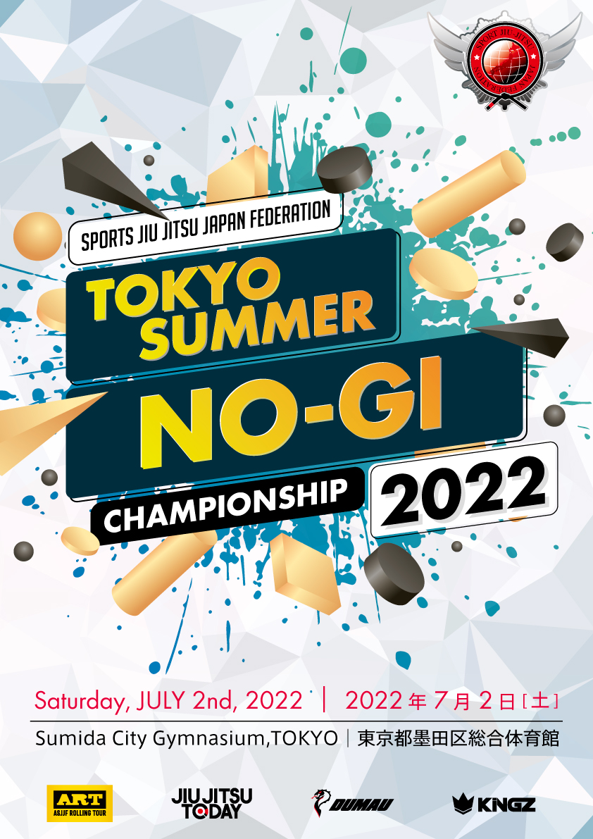 Tokyo Summer No-gi Championship 2022