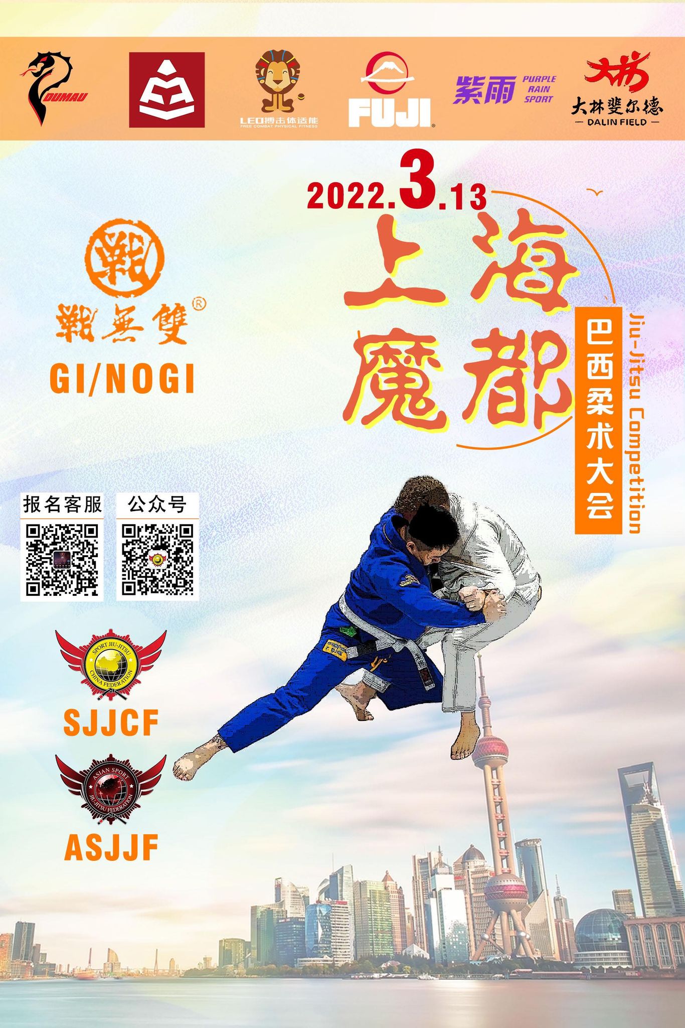 sjjcf shanghai no-gi championship 2022