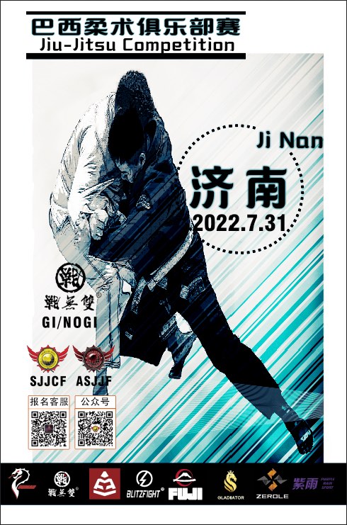 sjjcf Jinan jiu jitsu championship 2022