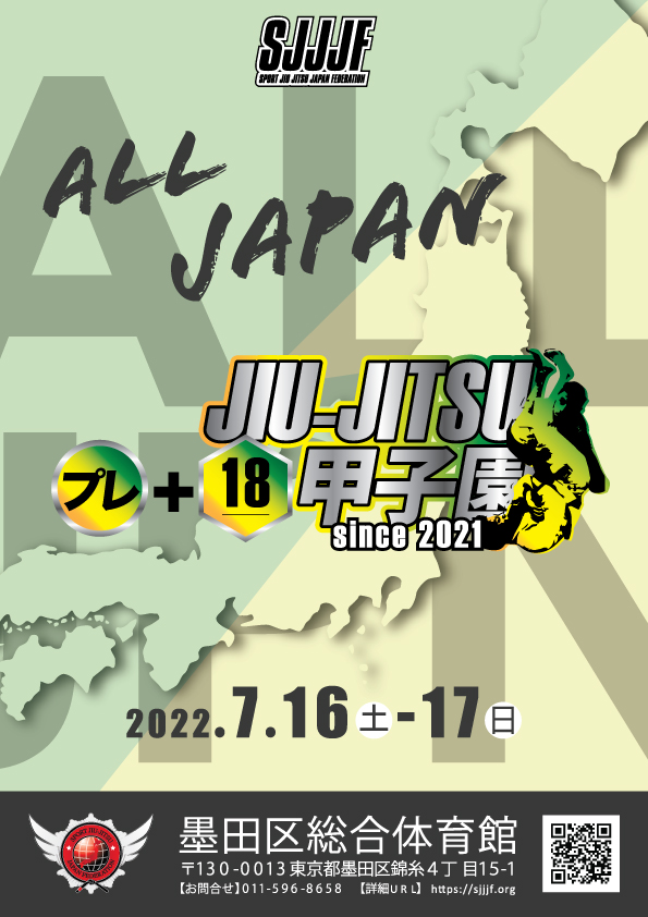 All Japan Jiu Jitsu Championship Pre Koshien - Koshien 2022