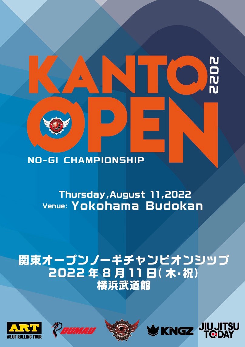 Kanto Open NO-GI Championship 2022
