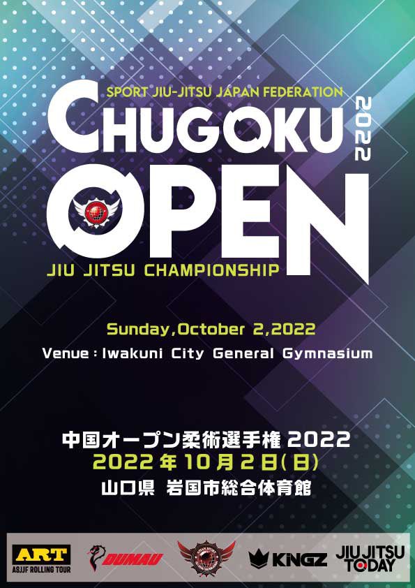 chugoku open jiu jitsu championship 2022