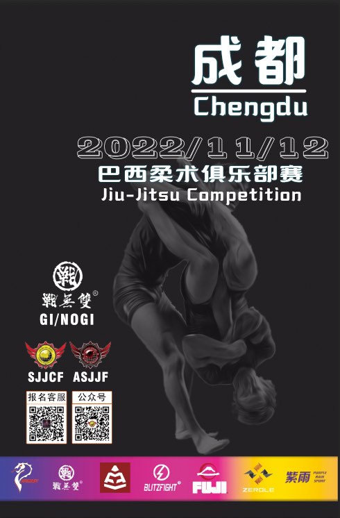 sjjcf chengdu jiu jitsu championship 2022