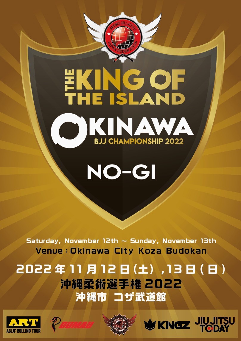king of the island okinawa no-gi championship 2022