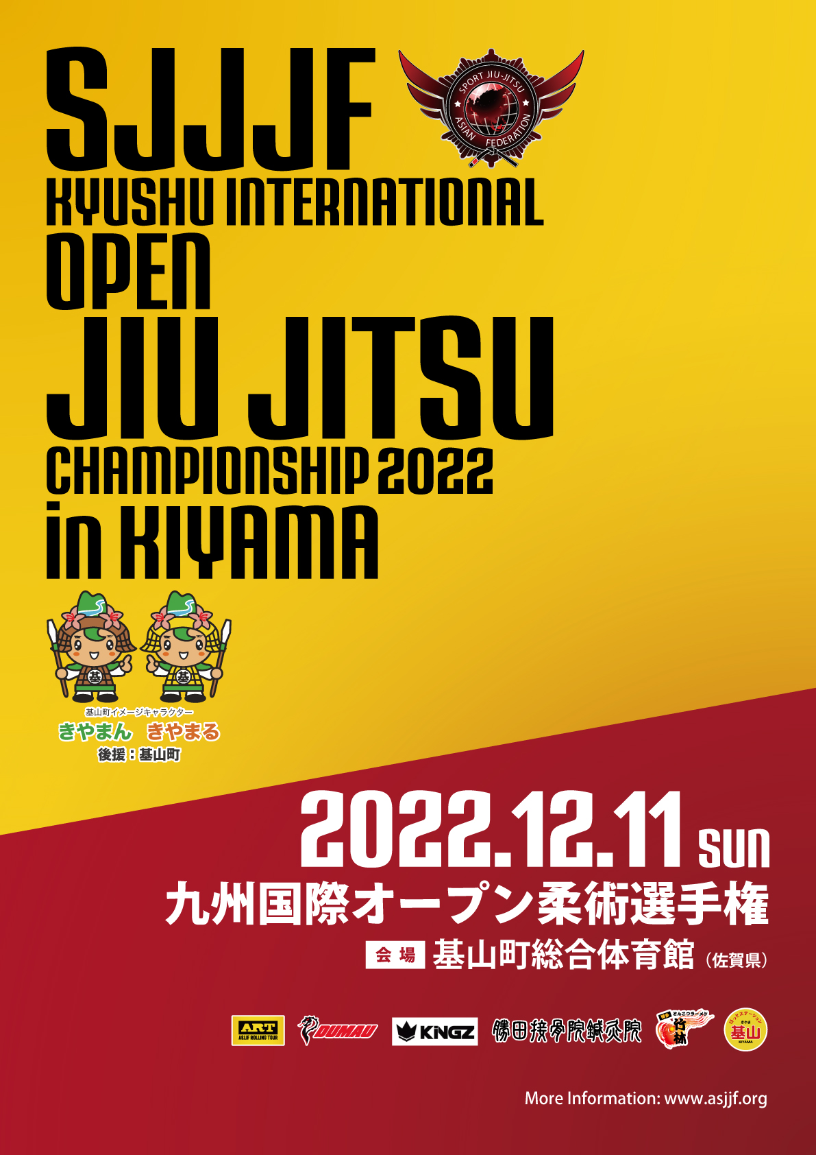 kyushu international open jiu jitsu championship 2022