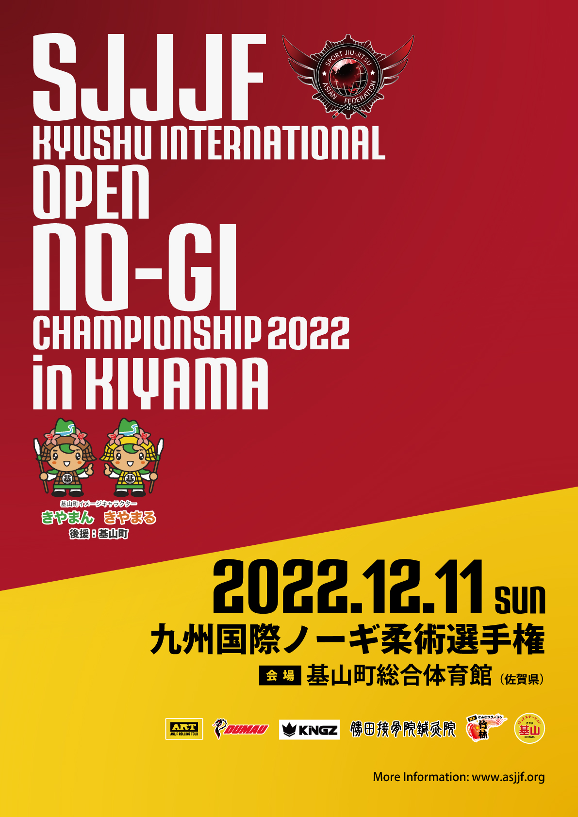 kyushu international open no-gi championship 2022