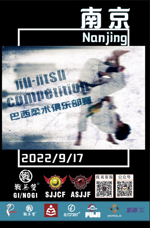 nanjing jiu jitsu championship 2022