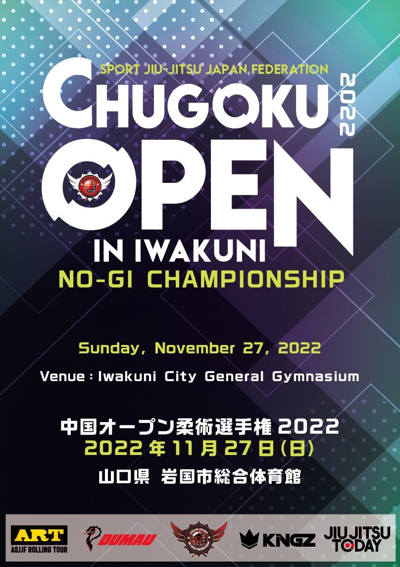 chugoku open no-gi championship 2022 in iwakuni