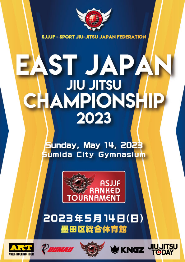 east japan jiu jitsu championship 2023