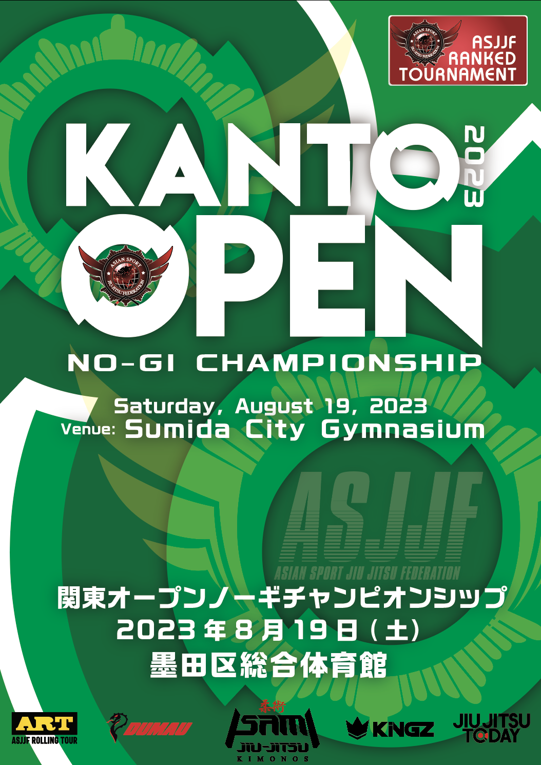 kanto open no-gi championship 2023