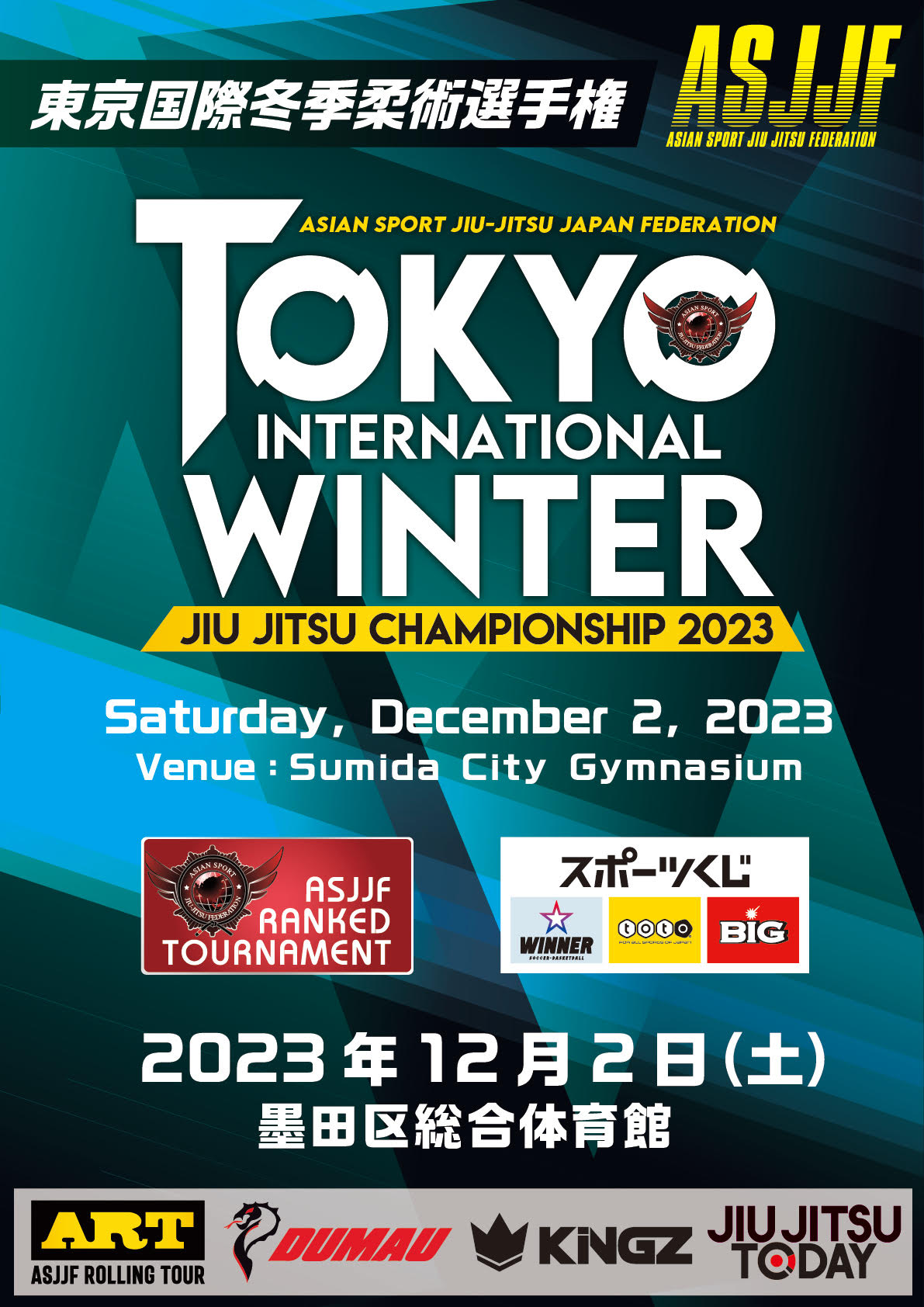 tokyo international winter jiu jitsu championship 2023