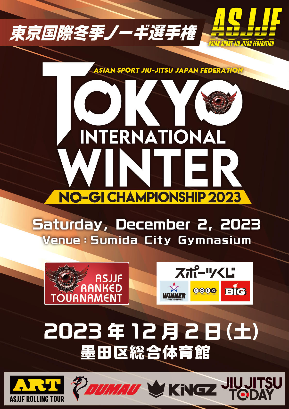 Tokyo International Winter No-gi Championship 2023
