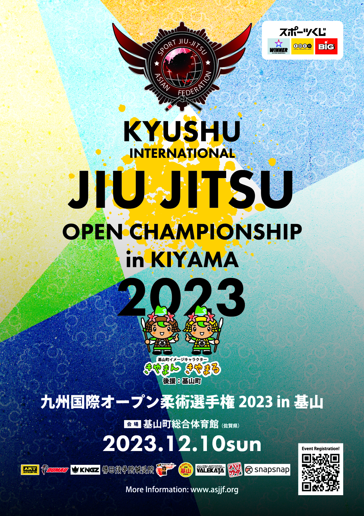 kyushu international open jiu jitsu championship 2023